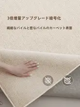 モダンシンプルデザインのラグ【リビング用・ソファおよびベッドサイド対応】