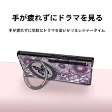 蝶柄マグネット吸着回転スタンド【華為Mate Xs2対応・折りたたみレザーケース・紫色】