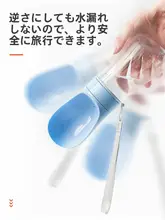 犬用携帯水飲みボトル【アウトドア用・ペット用・携帯便利】