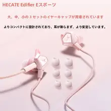 高品質イヤフォンマイク【有線・歌唱録音対応・スマホ用】