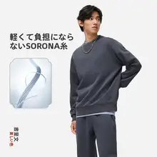 Li-Ning メンズ 中国色シリーズ 丸首 無地 スポーツプルオーバー ウェア【快適フィット】