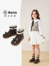 秋向きのレトロスタイル女児用短靴【快適・滑り止め・プリンセスデザイン】