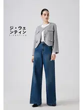 吉雯婷 コットン製 大直筒デニムパンツ【秋用・フィット・長め丈】