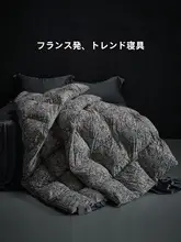 羽毛布団 ダブル 春秋向け 保温性強化