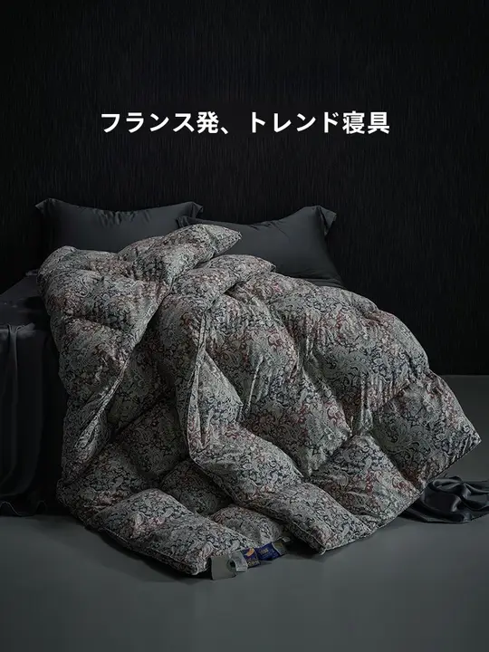 羽毛布団 ダブル 春秋向け 保温性強化