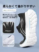 夏用通気性メッシュランニングシューズ【快適デザイン・軽量】
