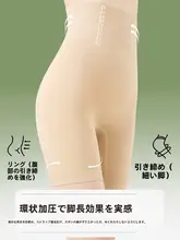 高腰収腹デザインの女性用安全パンツ【裸感・ヒップアップ・春用】