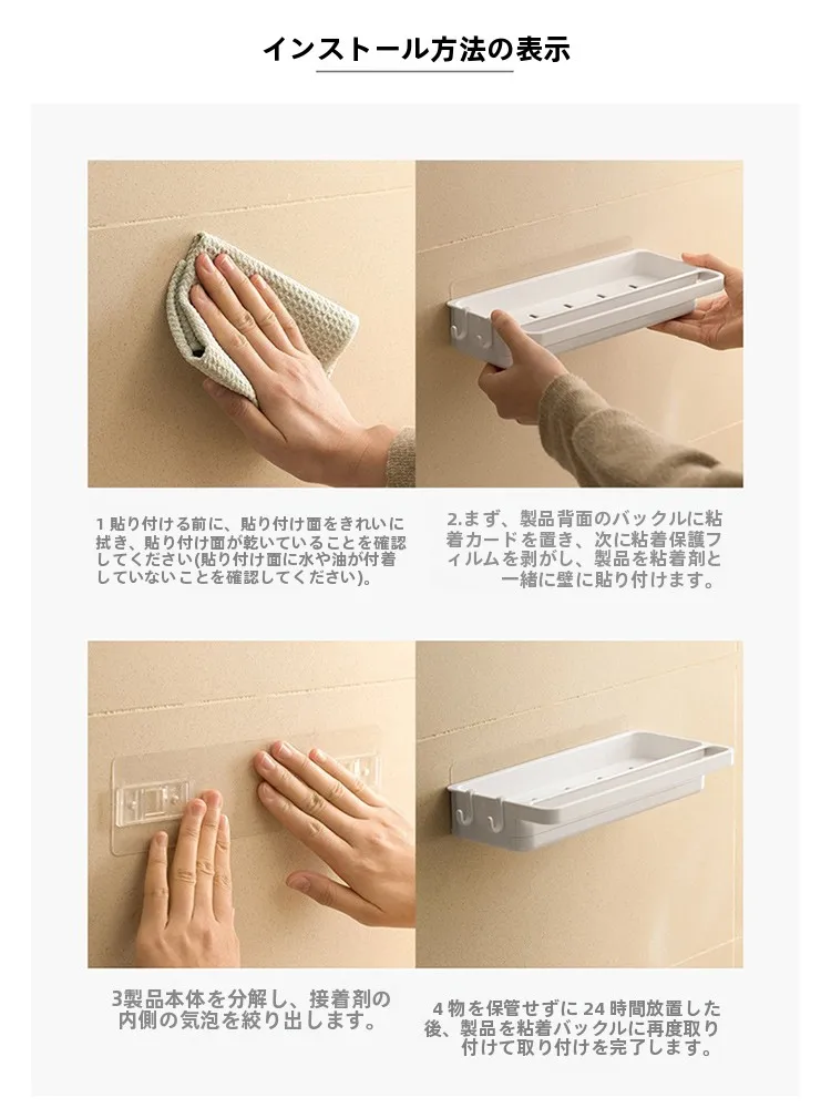 キッチン流し台収納用の水切りラック：簡家易居ホワイトモデルの実用性と設置ガイド