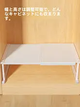 収納力抜群！伸縮可能な分割式シェルフ【クローゼット・シューズラック用】