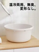 耐久性のあるプラスチック製洗面器【厚手・キッチン用・多用途】