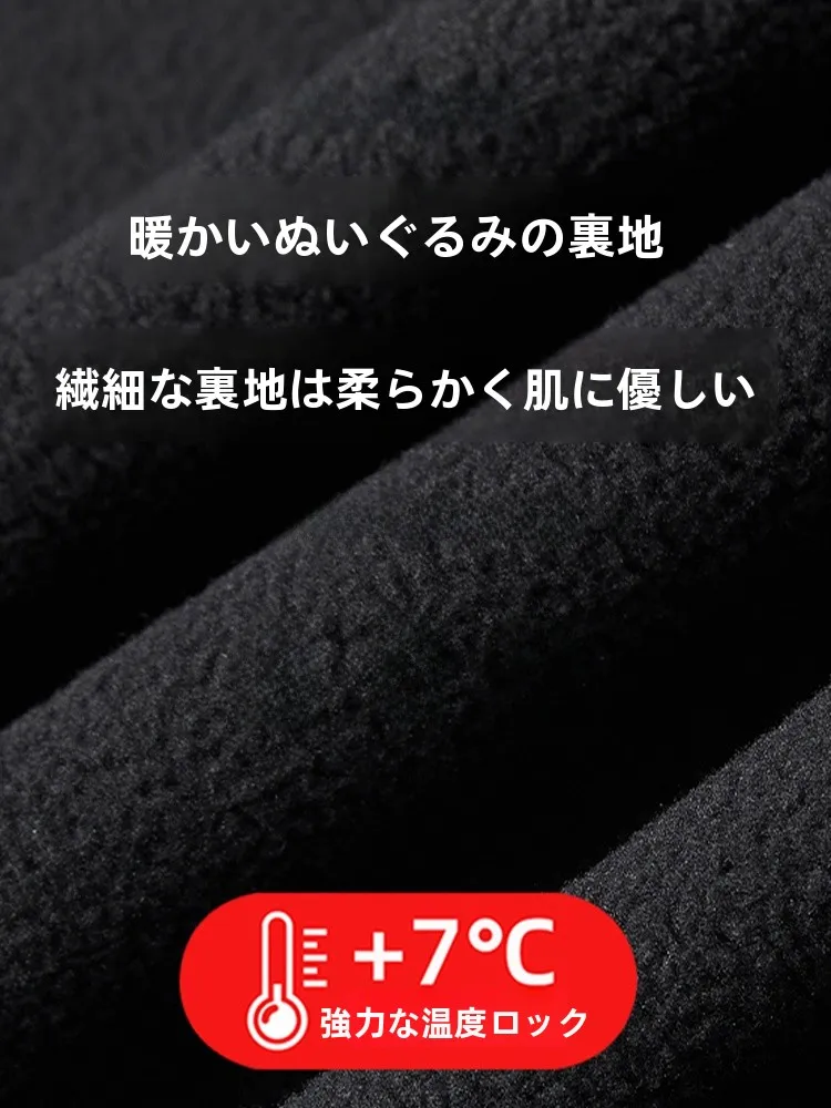 防寒ウインドブレーカーを選ぶべきタイミングは？女性向けのベストな選択肢とは？