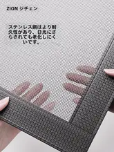 紫外線対策・抗老化ステンレス製防虫窓用ネット【穴あけ不要・取り付け簡単】