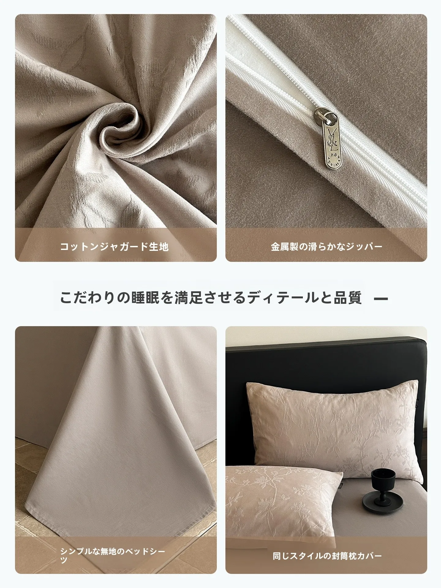 シンプルなフラワーパターンの純綿ベッドリネン：おしゃれで高級感のある寝具選びのガイド