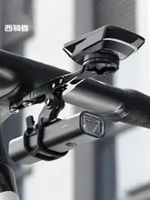 西骑者 自転車用マウントスタンド【デジタルメーター・ライト・カメラ対応・一体型】
