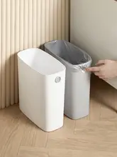 トイレ用 スリムタイプゴミ箱【無蓋・長方形・狭い隙間に最適・小型】