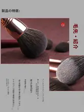 琴制 メイクブラシセット【鳳凰シリーズ・8本セット・パウダー・シェーディング・アイシャドウ・ハイライトブラシ・携帯用】
