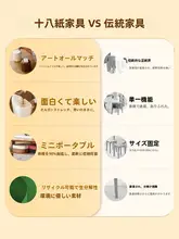 紙製折りたたみ丸椅子【家庭用・風琴デザイン・赤・靴替え用】