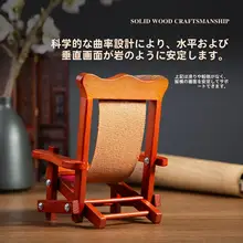 折りたたみ式木製ラウンジチェア型スマホスタンド【中式・デスクトップ用・便利な動画鑑賞用】