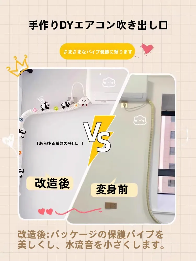 エアコン配管用 麻ひも装飾カバー：配管美化とライン隠しの実用性を徹底解説