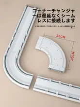 ツインレイヤー二重カーテンレール【静音スムーズなアルミ合金製・天井取り付け】