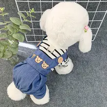 ペット用犬服【青色・カジュアルデザイン・テディベアスタイル・リード付き・四脚タイプ】