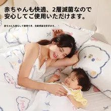 使い捨てベッドシーツ・カバー・枕カバー【旅行用・ポータブル・ダブルサイズ・防汚・極上の柔らかさ】（セットアップ対応）