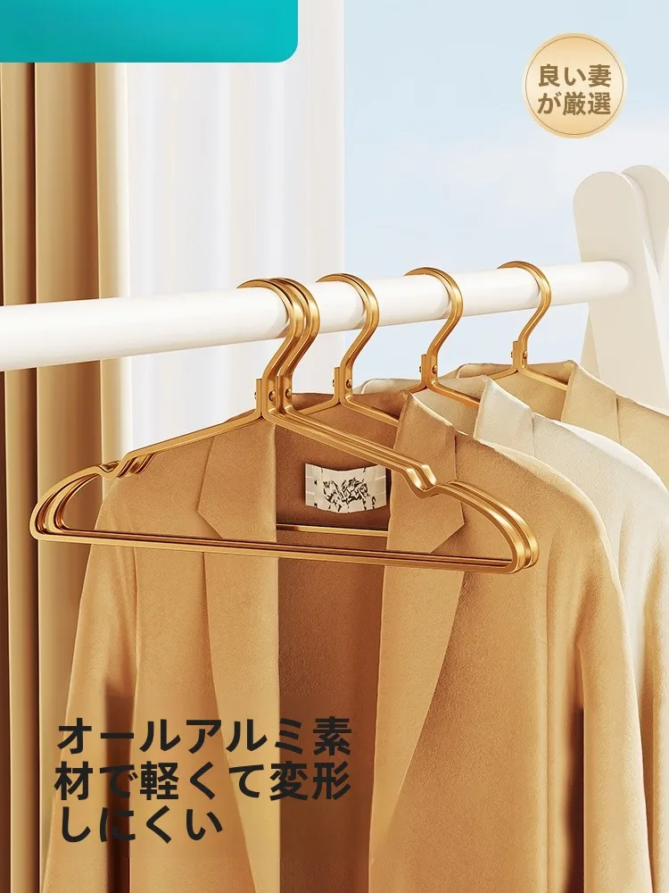 アルミ合金製洋服ハンガー：滑り止めと大口径が実用性を支える設計