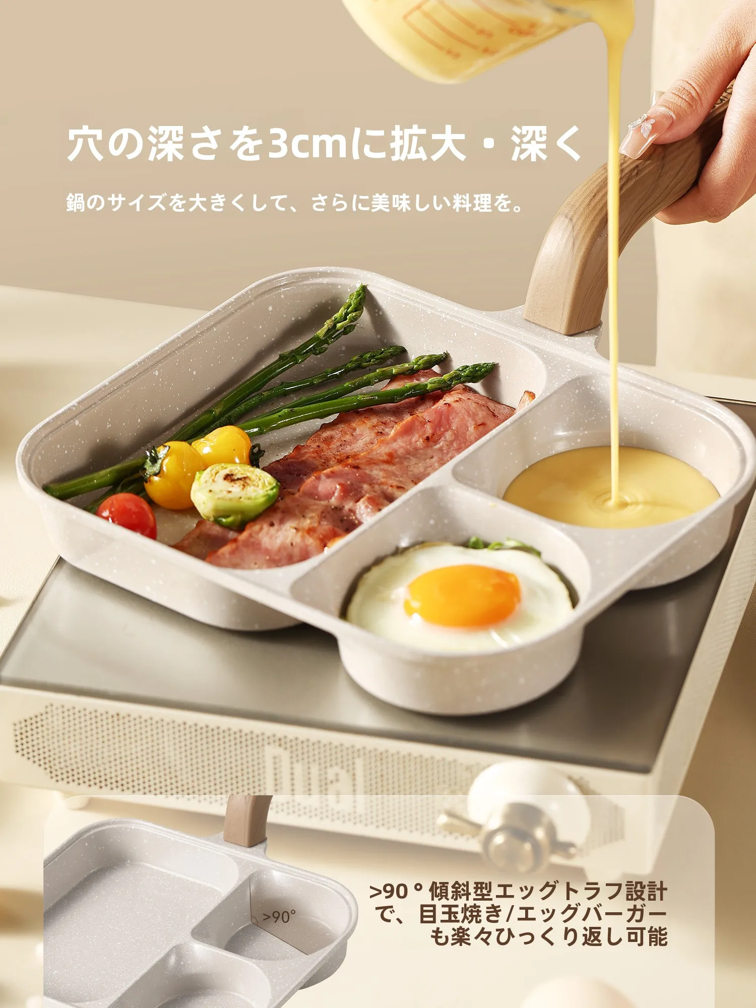 CAROTE 5in1 多機能朝食調理器：卵・ハンバーガー・焼き物対応の実用性と使い方