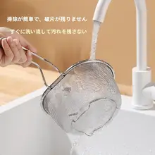 304ステンレス製フライ網【麻辣烫・麺用・キッチン用のろし】