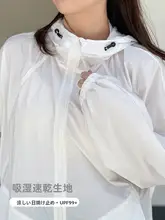 防紫外線薄手透け感シャツ【軽やかで高級感・女性用・小柄向け】