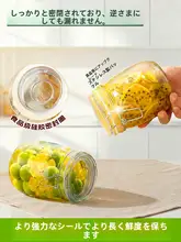 密封ガラス保存瓶【食品用・発酵・調味料入れ・収納用】