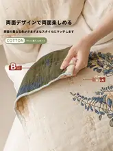 極上の柔らかさの全棉枕巾【軽やかなデザイン・頭部オイル用】（セットアップ対応）