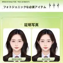 強力固定耳用テープ【防水・目立たない・小顔効果】