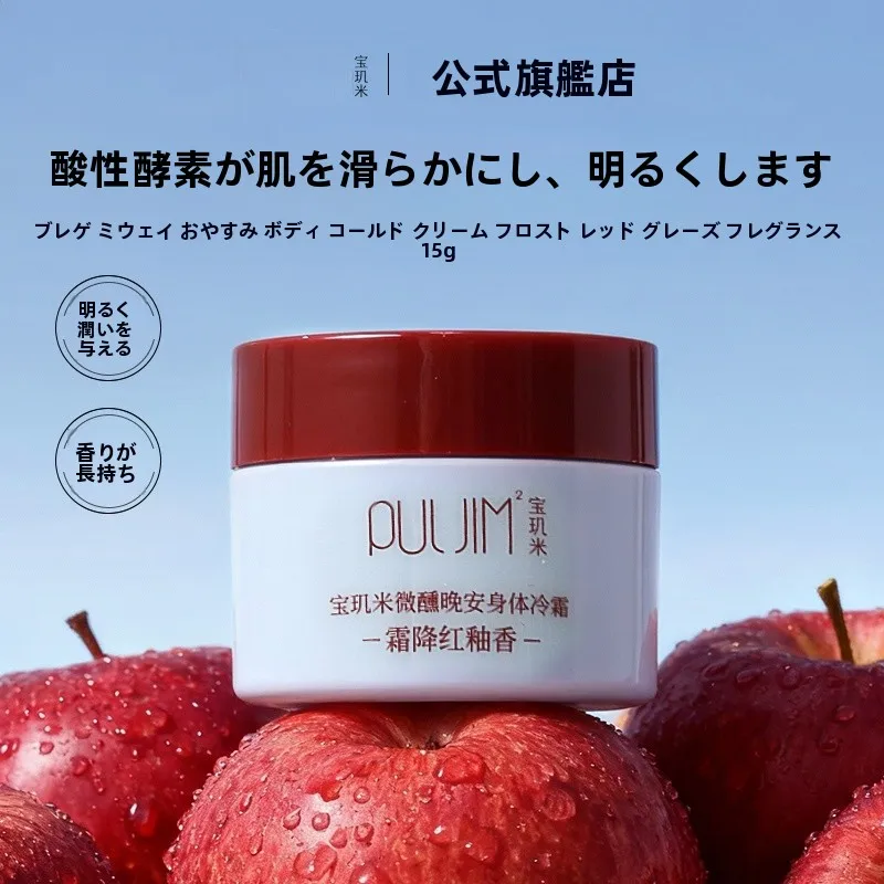 健康維持グッズとしてのボディクリーム、本当に効果的なのか？