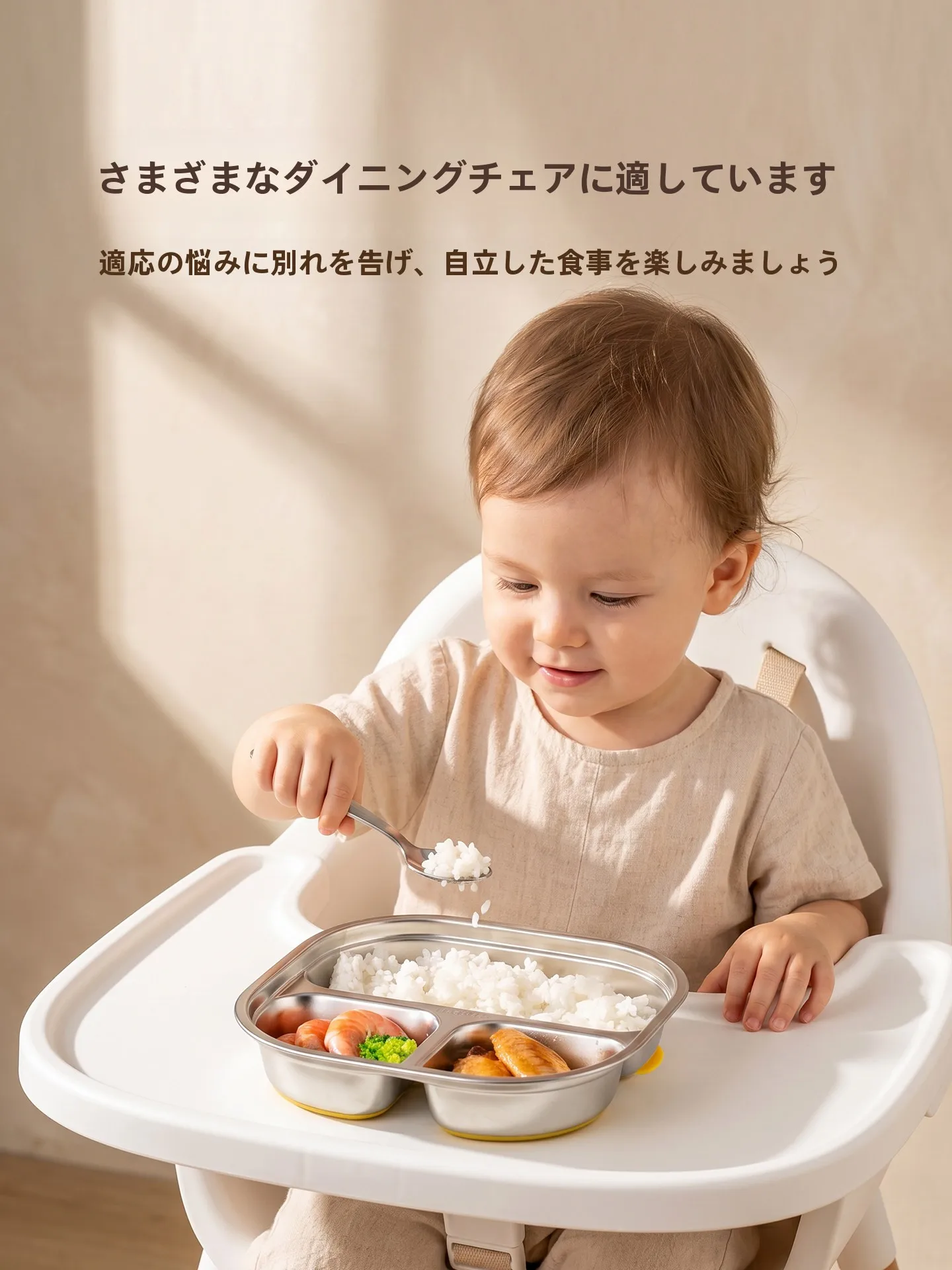 吸盤付き子供用プレート：316Lステンレス分格盤の離乳食安定性と実用性
