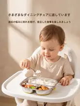 吸盤付き子供用プレート【316Lステンレス製・角型・離乳食用・仕切り付き】