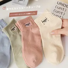 レディース春秋用中短筒コットンソックス【夏用・通気性・カジュアル・パターン】