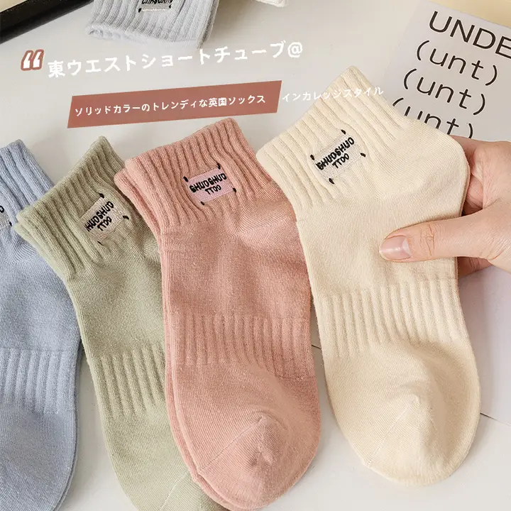 レディース春秋用中短筒コットンソックス【夏用・通気性・カジュアル・パターン】