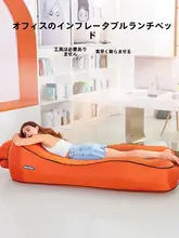 簡単操作の自動膨張ソファベッド【アウトドア用・持ち運び便利・一人用】