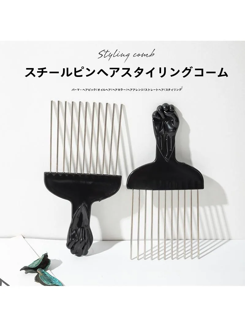 ウェーブ巻きコテでボリュームアップ：スチールピン・ワイドティースの使い方と効果