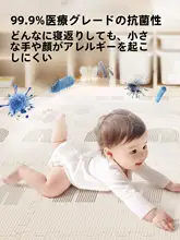 無公害の赤ちゃん用厚手プレイマット【インテリア・防止クッション・泡沫素材】