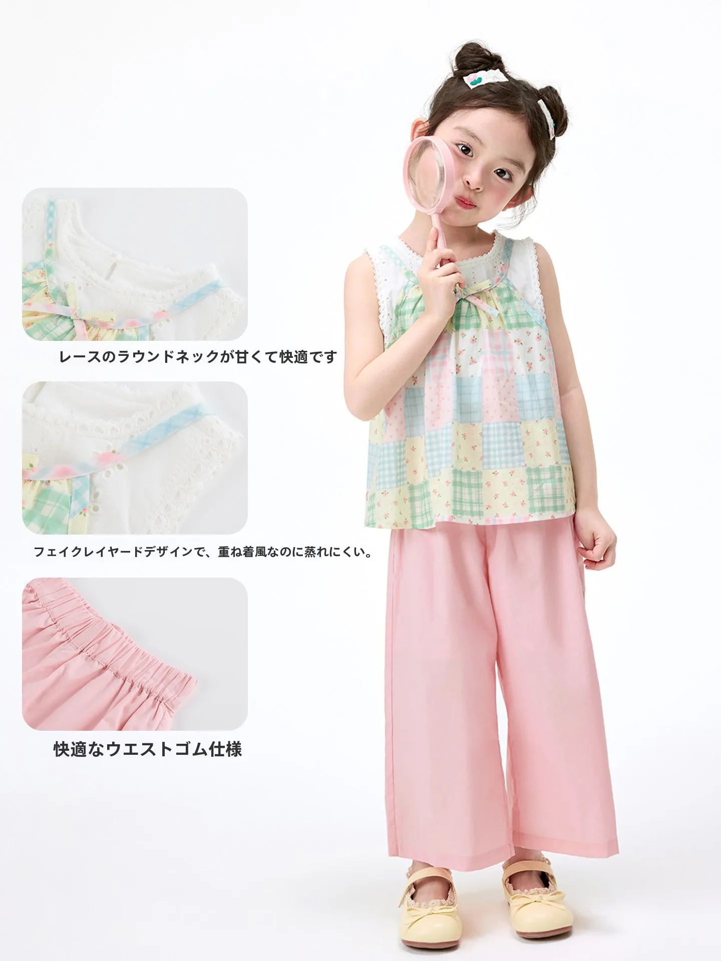 16°Cから25°Cの季節に着せるべき子供の服は？ブロックチェックTシャツとパンツのセットアップが解決する理由
