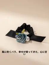 ローズデザインのヘアゴム【女性用・高いポニーテール・低いお団子用】