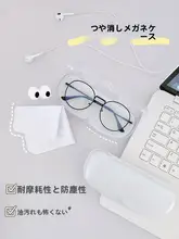 コンパクトな眼鏡ケース【半透明・軽量・男女兼用】