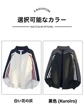 アメリカンスタイルのストライプジャケット【春秋用・コントラストカラー・スタ  ンドカラー・アカデミックデザイン】