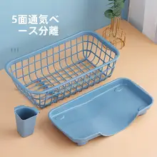 台所用 乾燥機能付き 食器収納ラック【多機能・水切りバスケット付き】