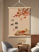 新中式デザイン 隠し用装飾画【縦型・好意の象徴】