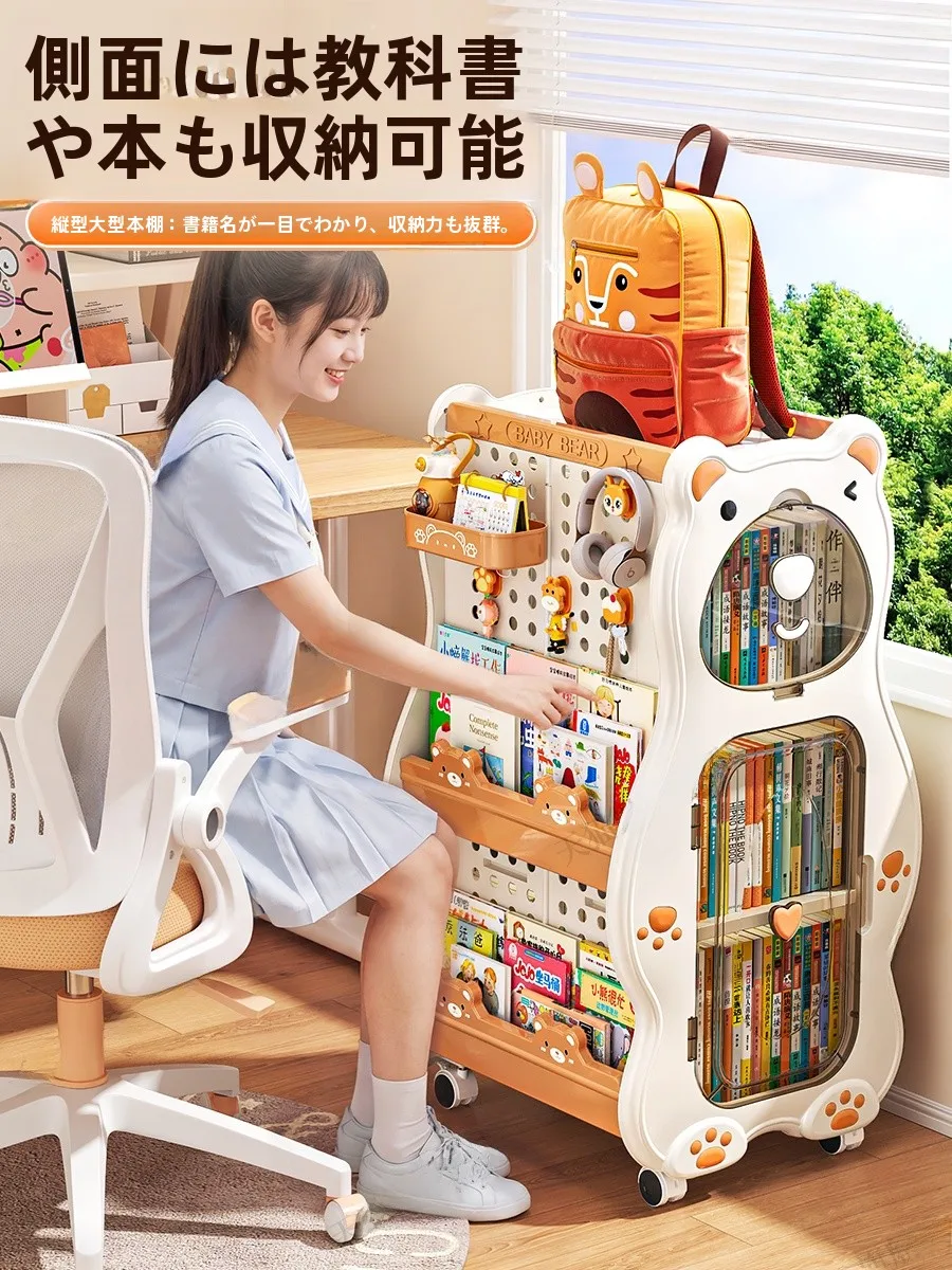 子供用移動式収納カートDF-3320：子ども部屋に最適な折りたたみ式収納の実用性と設計原理