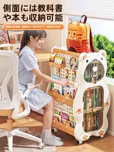 移動式収納カート【子供用・本棚・おもちゃ収納】（セットアップ対応）