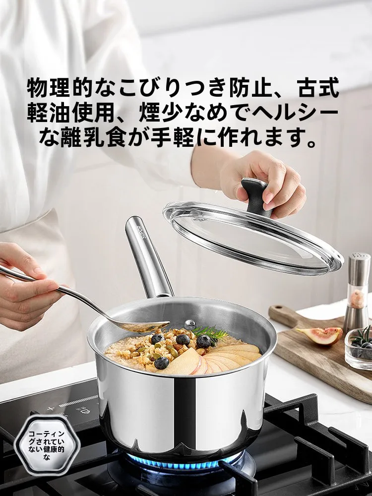 ミルク作るポットを選びたいとき、どうすれば失敗しない？